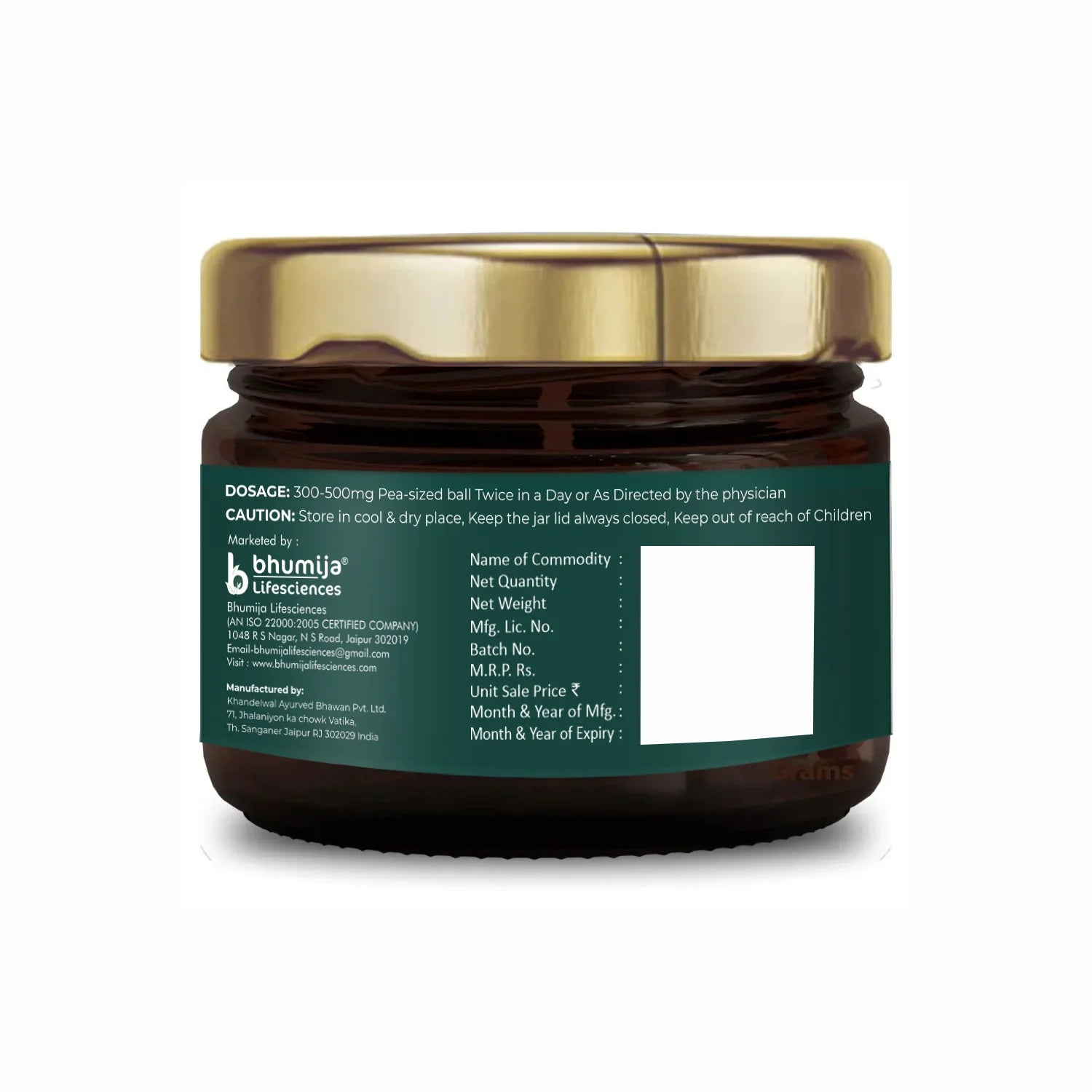 Bhumija Lifesciences Himalayan Shilajit Resin (1 Jar, 20g)