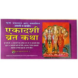 Ekadashi Vrat Katha with Vidhi and Aarti Books (Hindi Edition, Paperback) - Walgrow.com