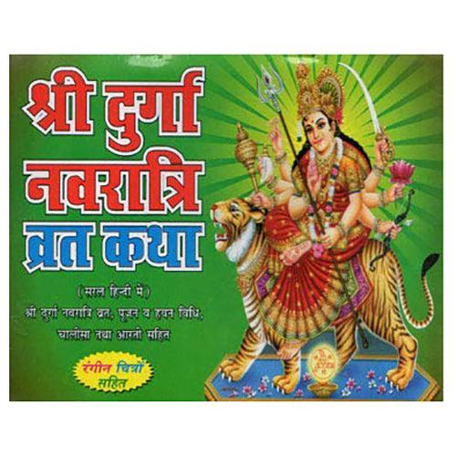 Nine Nights Shree Druga Navaratri Vrat Katha with Vidhi & Aarti Books (Hindi) - Walgrow.com