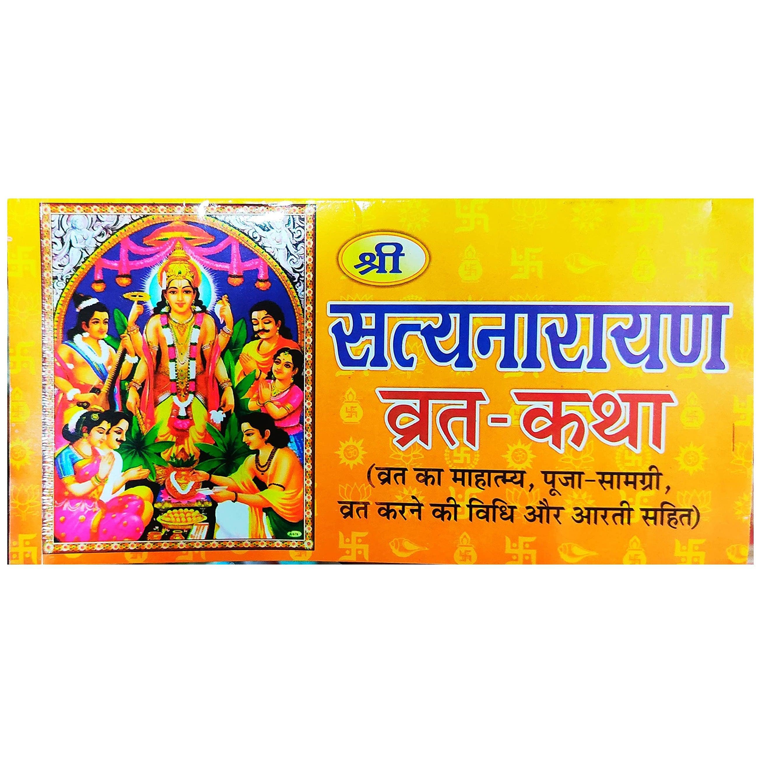 True Stories Shree Satyanarayan Vrat Katha with Vidhi & Aarti Books (Hindi) - Walgrow.com