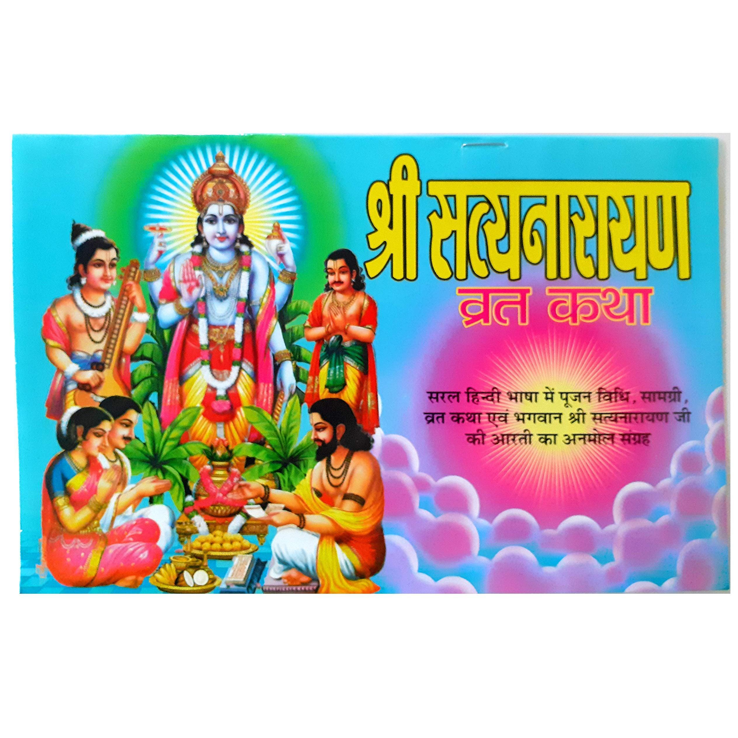 True Stories Shree Satyanarayan Vrat Katha with Vidhi & Aarti Books (Hindi) - Walgrow.com