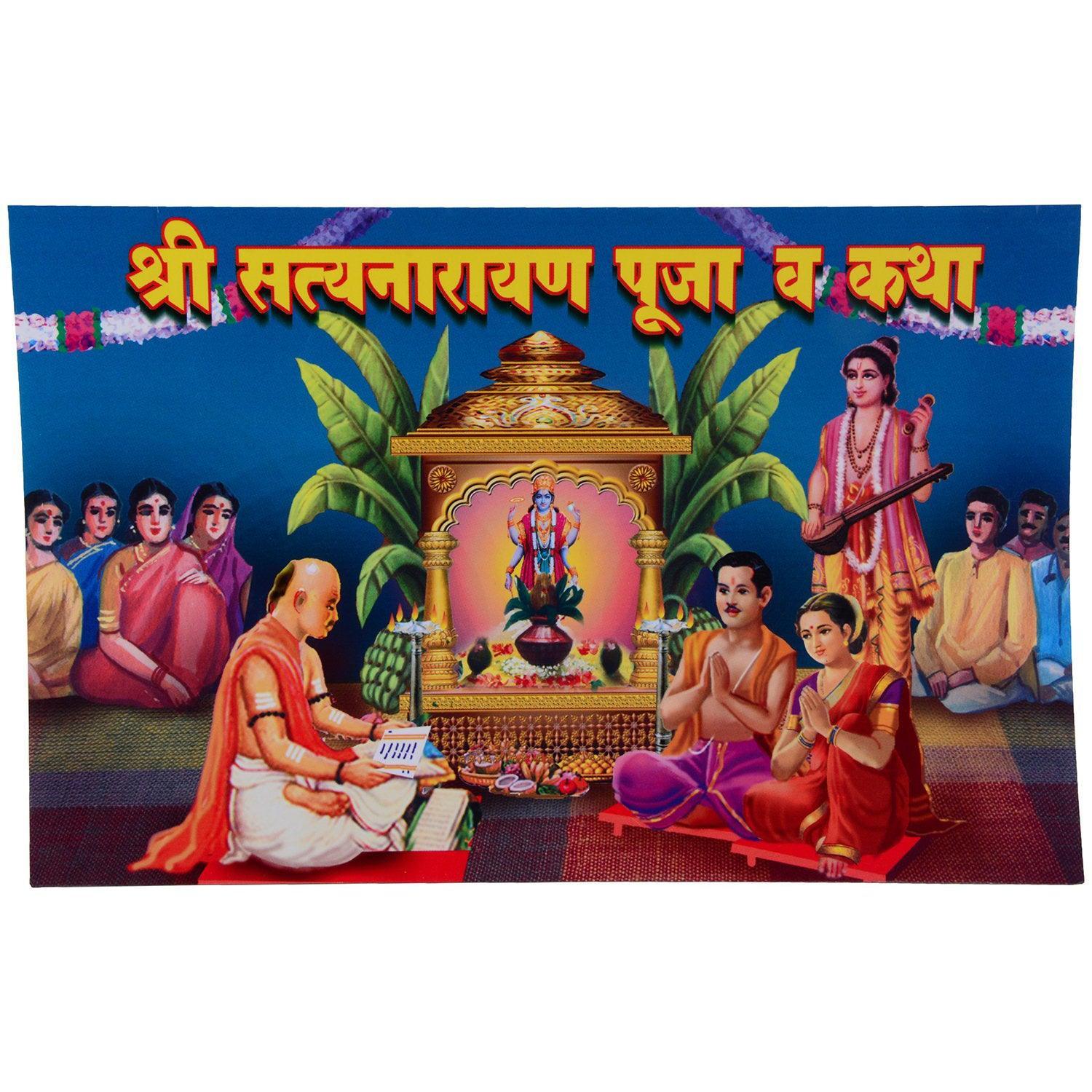 True Stories Shree Satyanarayan Vrat Katha with Vidhi & Aarti Books (Hindi) - Walgrow.com