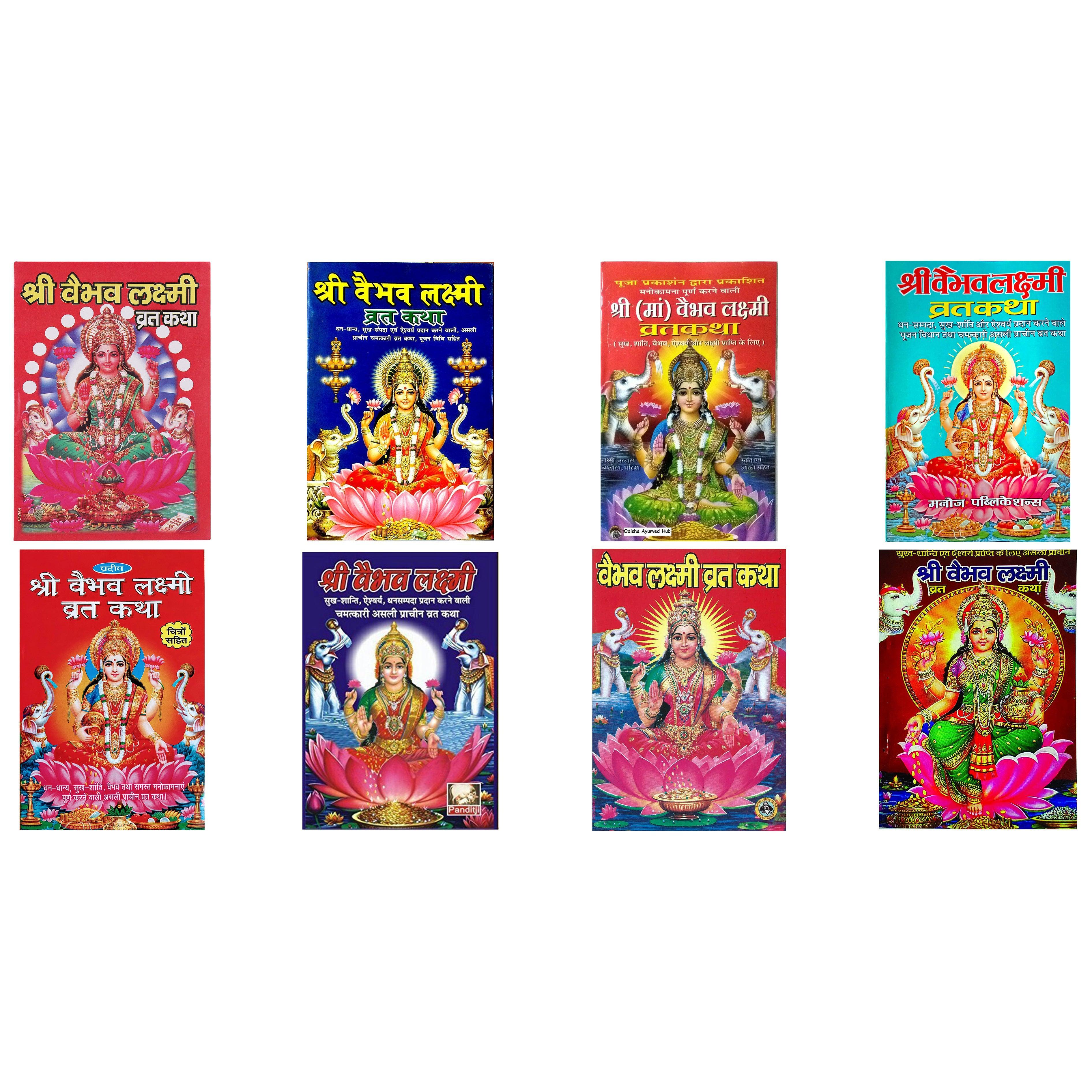 True Stories Shree Vaibhav Lakshmi Vrat Katha with Vidhi and Aarti Books (Hindi Edition, Paperback) - Walgrow.com