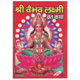 True Stories Shree Vaibhav Lakshmi Vrat Katha with Vidhi and Aarti Books (Hindi Edition, Paperback) - Walgrow.com