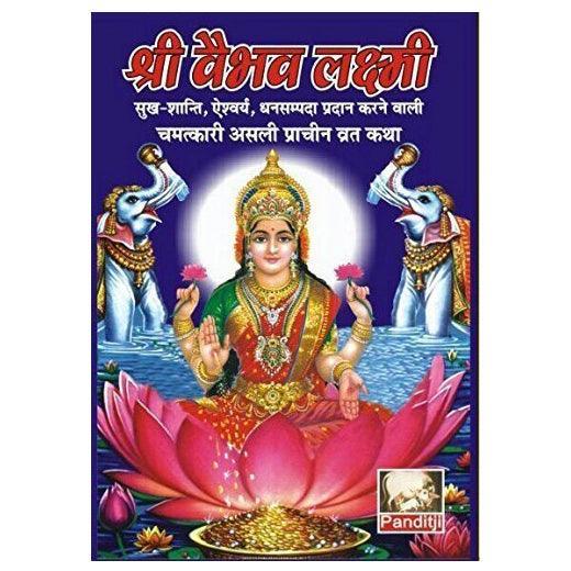 True Stories Shree Vaibhav Lakshmi Vrat Katha with Vidhi and Aarti Books (Hindi Edition, Paperback) - Walgrow.com