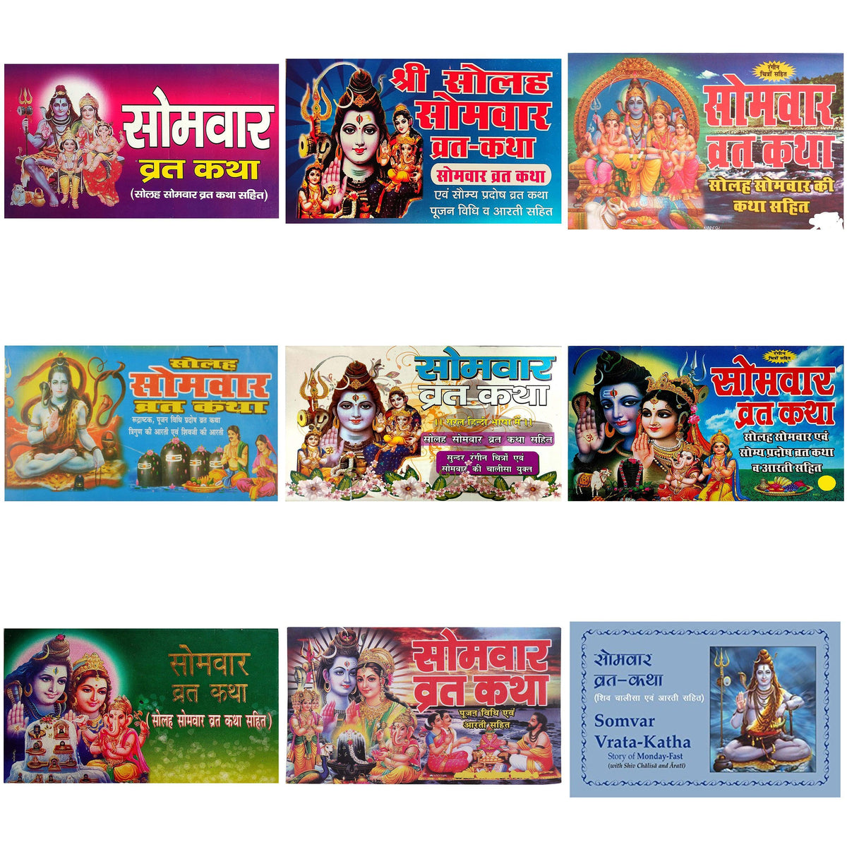 True Stories Solah Somvar Shiva/Shiv Vrat Katha with Vidhi & Aarti Books (Hindi) - Walgrow.com